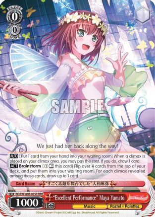 "Excellent Performance" Maya Yamato (RRR) (BD/EN-W03-065R RRR) - BanG Dream! Girls Band Party! MULTI LIVE