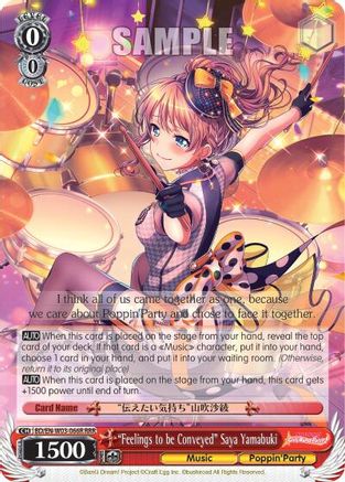 "Feelings to be Conveyed" Saya Yamabuki (RRR) (BD/EN-W03-066R RRR) - BanG Dream! Girls Band Party! MULTI LIVE