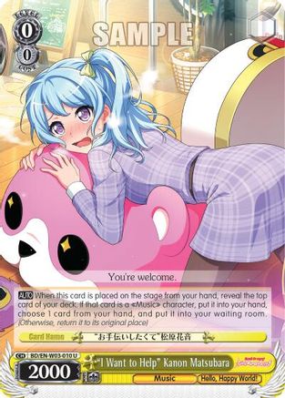 "I Want to Help" Kanon Matsubara (BD/EN-W03-010 U) - BanG Dream! Girls Band Party! MULTI LIVE