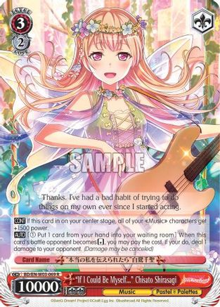 "If I Could Be Myself..." Chisato Shirasagi (BD/EN-W03-069 R) - BanG Dream! Girls Band Party! MULTI LIVE