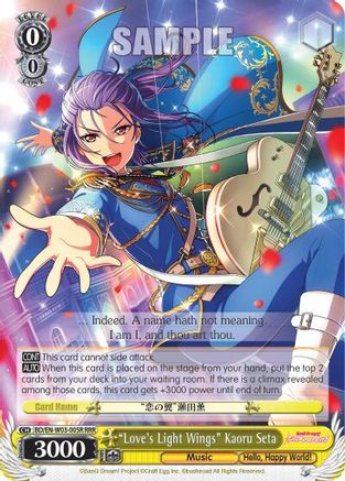 "Love's Light Wings" Kaoru Seta (RRR) (BD/EN-W03-005R RRR) - BanG Dream! Girls Band Party! MULTI LIVE