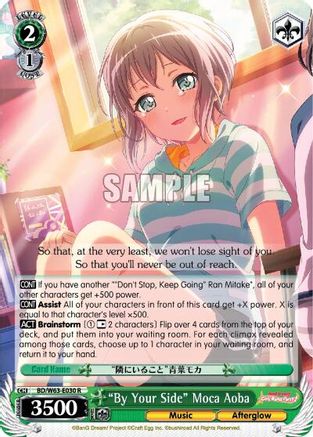 "By Your Side" Moca Aoba (BD/W63-E030 R) - BanG Dream! Girls Band Party! Vol.2