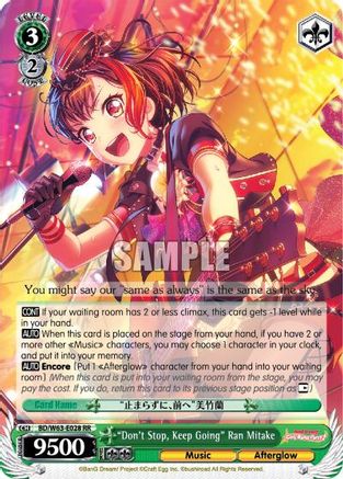 "Don't Stop, Keep Going" Ran Mitake (BD/W63-E028 RR) - BanG Dream! Girls Band Party! Vol.2