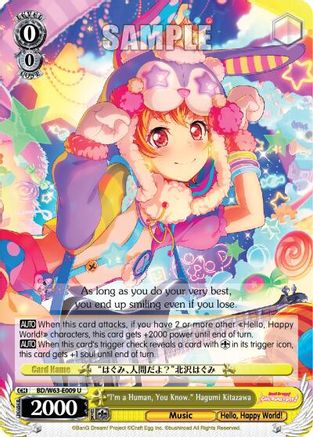 "I'm a Human, You Know" Hagumi Kitazawa (BD/W63-E009 U) - BanG Dream! Girls Band Party! Vol.2
