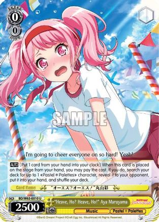 "Heave, Ho? Heave, Ho!" Aya Maruyama (BD/W63-E010 U) - BanG Dream! Girls Band Party! Vol.2