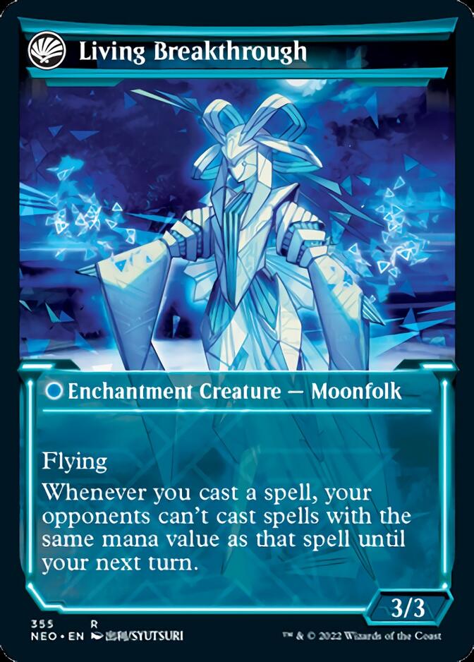 Inventive Iteration // Living Breakthrough (NEO-355) - Kamigawa: Neon Dynasty: (Showcase, fandfc) Foil