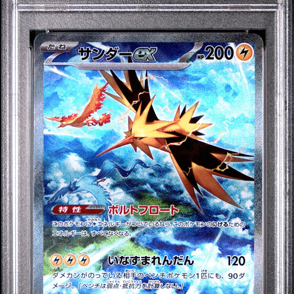 Zapdos ex Japanese 151 204/165 Psa 10