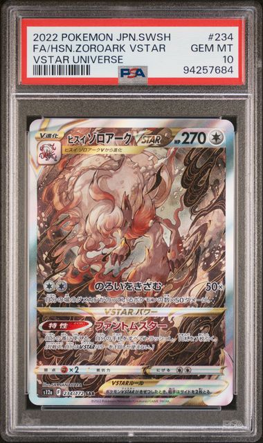 Hisuian Zoroark VSTAR VSTAR Universe s12a 234/172 PSA 10