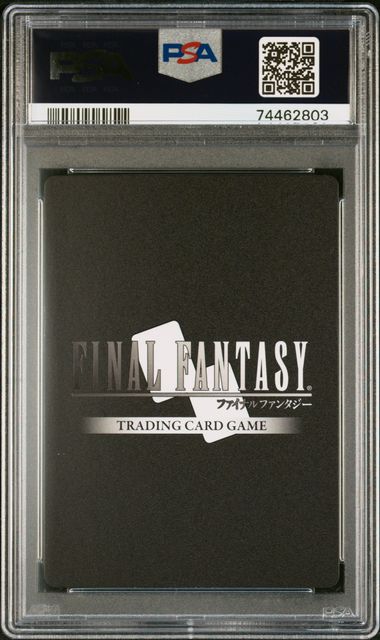 Final Fantasy: Squall Promo 126 PSA 10