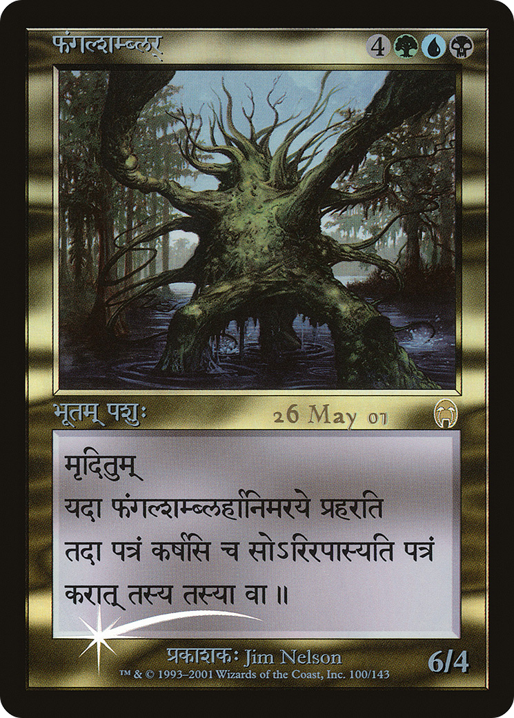 Fungal Shambler (PRE-100) - Apocalypse Promos Foil