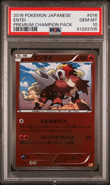 Pokemon: Entei Premium Champions Pack 016/131 PSA 10