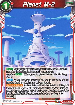 Planet M-2 (BT3-030) [Cross Worlds] Parallel Foil