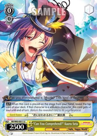 "Can You Comprehend" Kaoru Seta (BD/W63-E011 U) - BanG Dream! Girls Band Party! Vol.2