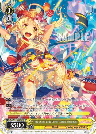 "Here's Some Extra Cheer!" Kokoro Tsurumaki (SP) (A) (BD/W63-E001SPa SP) - BanG Dream! Girls Band Party! Vol.2