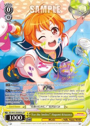 "For the Smiles!" Hagumi Kitazawa (SP) (A) (BD/W63-E004SPa SP) - BanG Dream! Girls Band Party! Vol.2
