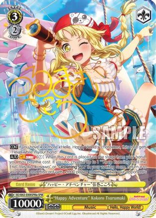 "Happy Adventure" Kokoro Tsurumaki (SPM) (A) (BD/W63-E008SPMa SPM) - BanG Dream! Girls Band Party! Vol.2