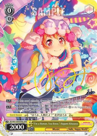 "I'm a Human, You Know" Hagumi Kitazawa (SPM) (A) (BD/W63-E009SPMa SPM) - BanG Dream! Girls Band Party! Vol.2