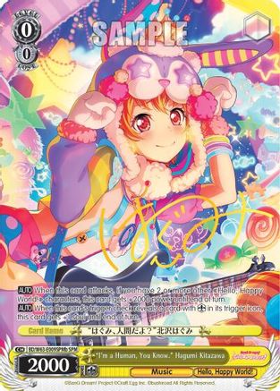 "I'm a Human, You Know" Hagumi Kitazawa (SPM) (B) (BD/W63-E009SPMb SPM) - BanG Dream! Girls Band Party! Vol.2