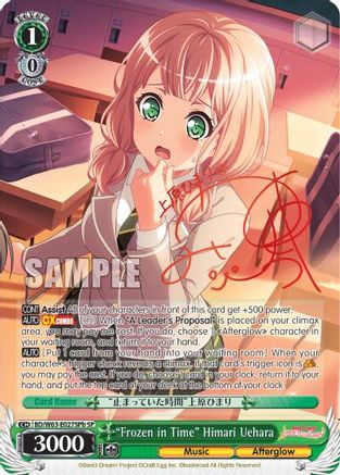 "Frozen in Time" Himari Uehara (SP) (B) (BD/W63-E027SPb SP) - BanG Dream! Girls Band Party! Vol.2