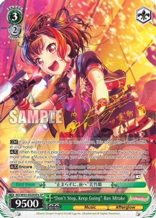 "Don't Stop, Keep Going" Ran Mitake (SP) (A) (BD/W63-E028SPa SP) - BanG Dream! Girls Band Party! Vol.2