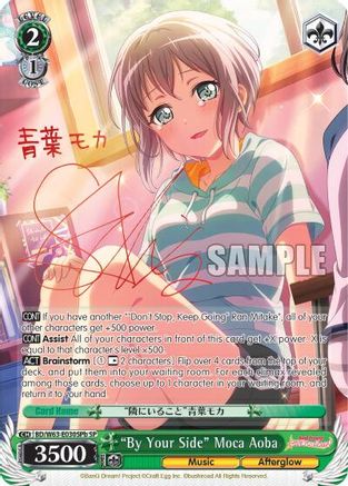 "By Your Side" Moca Aoba (SP) (B) (BD/W63-E030SPb SP) - BanG Dream! Girls Band Party! Vol.2