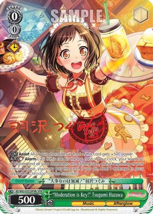 "Moderation is Key!" Tsugumi Hazawa (SPM) (B) (BD/W63-E032SPMb SPM) - BanG Dream! Girls Band Party! Vol.2