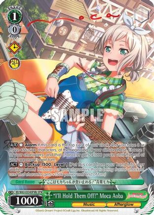 "I'll Hold Them Off!" Moca Aoba (SPM) (B) (BD/W63-E034SPMb SPM) - BanG Dream! Girls Band Party! Vol.2