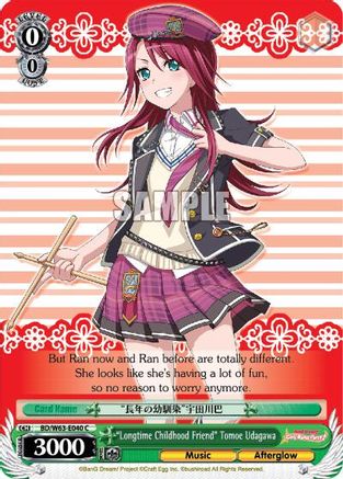 "Longtime Childhood Friend" Tomoe Udagawa (BD/W63-E040 C) - BanG Dream! Girls Band Party! Vol.2