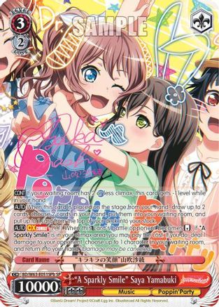 "A Sparkly Smile" Saya Yamabuki (SP) (B) (BD/W63-E051SPb SP) - BanG Dream! Girls Band Party! Vol.2