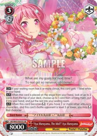 "Aya Maruyama, The Idol!" Aya Maruyama (SR) (BD/W63-E055S SR) - BanG Dream! Girls Band Party! Vol.2