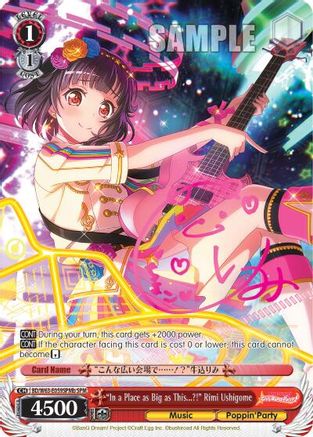 "In a Place as Big as This...?!" Rimi Ushigome (SPM) (B) (BD/W63-E059SPMb SPM) - BanG Dream! Girls Band Party! Vol.2