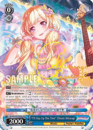 "I'll Stay Up This Time" Chisato Shirasagi (SPM) (A) (BD/W63-E076SPMa SPM) - BanG Dream! Girls Band Party! Vol.2