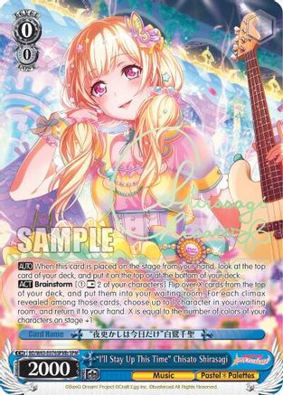 "I'll Stay Up This Time" Chisato Shirasagi (SPM) (B) (BD/W63-E076SPMb SPM) - BanG Dream! Girls Band Party! Vol.2