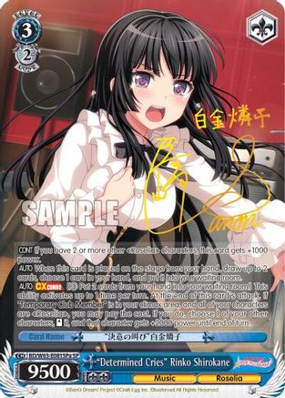"Determined Cries" Rinko Shirokane (SP) (A) (BD/W63-E081SPa SP) - BanG Dream! Girls Band Party! Vol.2