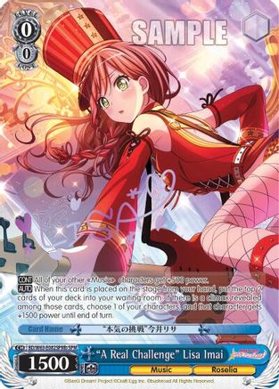 "A Real Challenge" Lisa Imai (SPM) (B) (BD/W63-E082SPMb SPM) - BanG Dream! Girls Band Party! Vol.2
