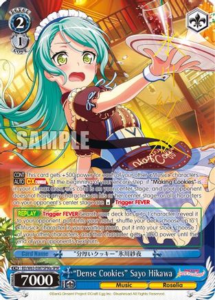 "Dense Cookies" Sayo Hikawa (SPM) (A) (BD/W63-E087SPMa SPM) - BanG Dream! Girls Band Party! Vol.2
