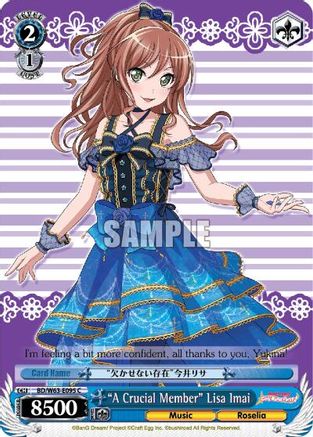 "A Crucial Member" Lisa Imai (BD/W63-E095 C) - BanG Dream! Girls Band Party! Vol.2