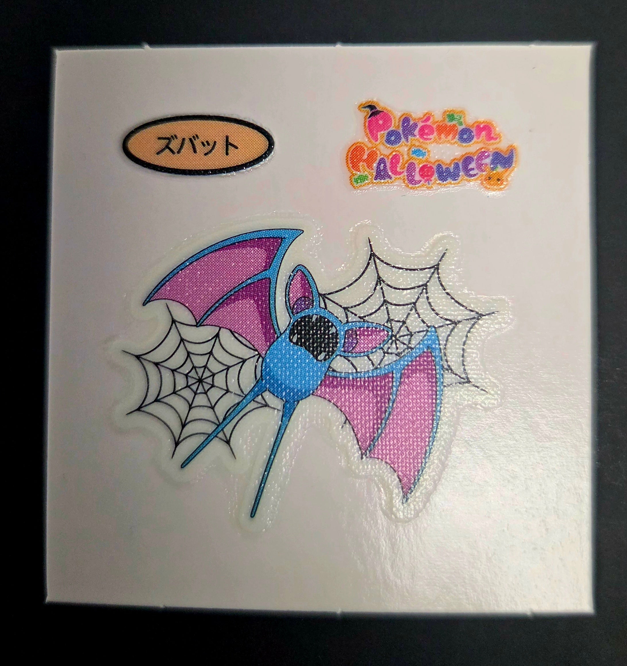 Pokemon Bread Seal Deco Character Sticker - Zubat