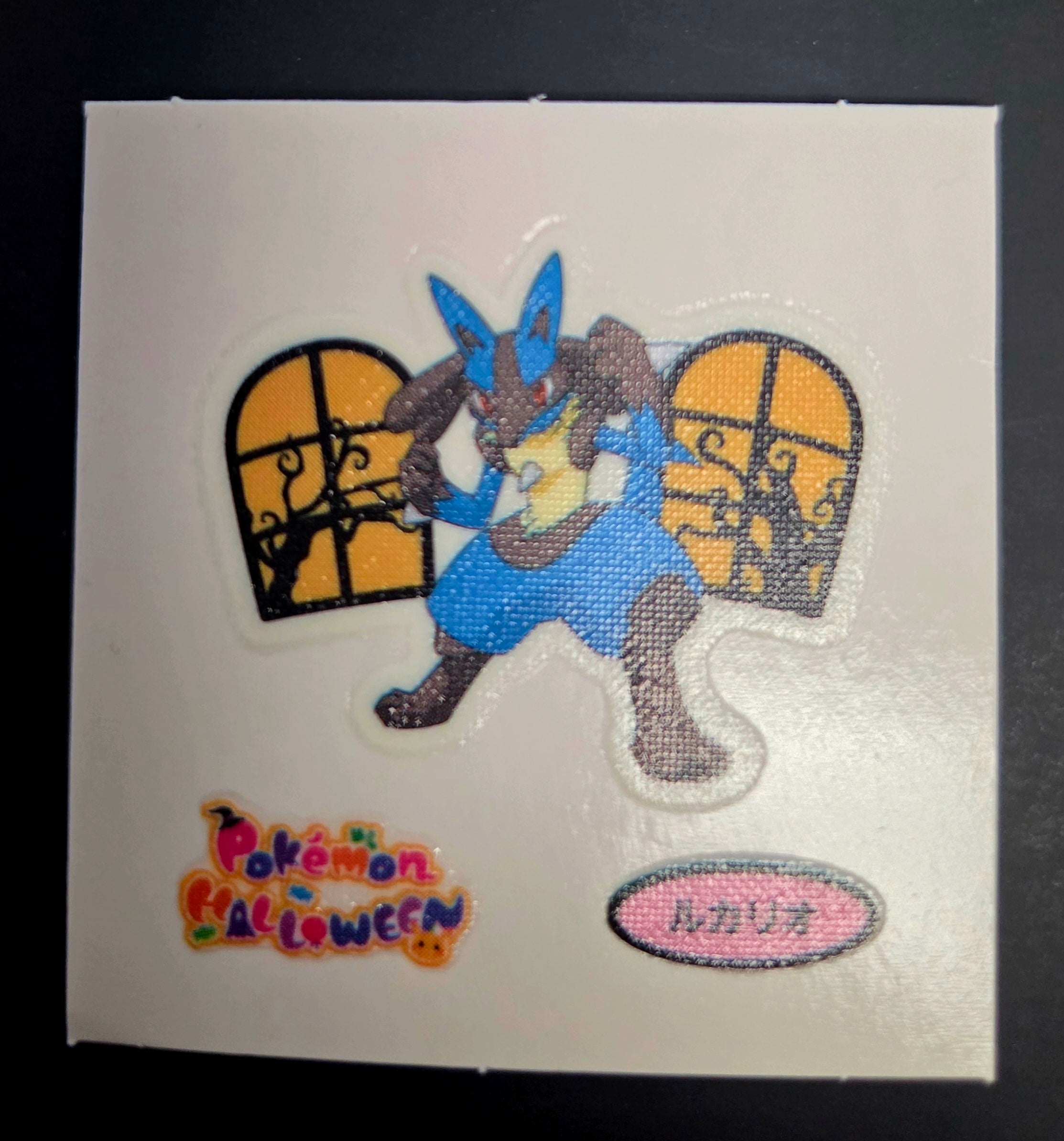 Pokemon Bread Seal Deco Character Sticker - Lucario