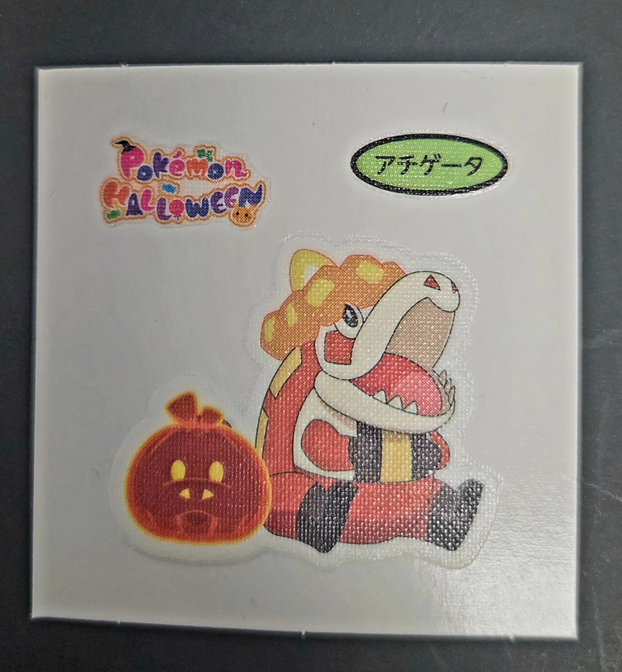 Pokemon Bread Seal Deco Character Sticker - Crocalor