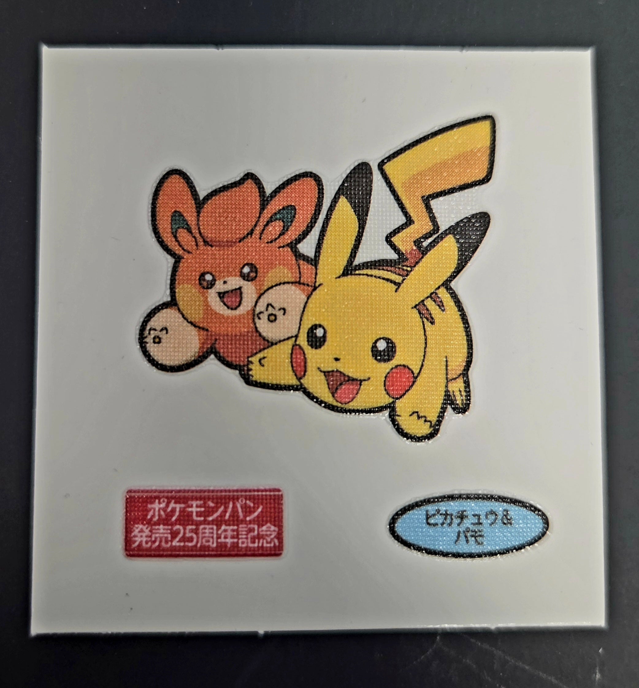 Pokemon Bread Seal Deco Character Sticker - Pikachu & Pawmi