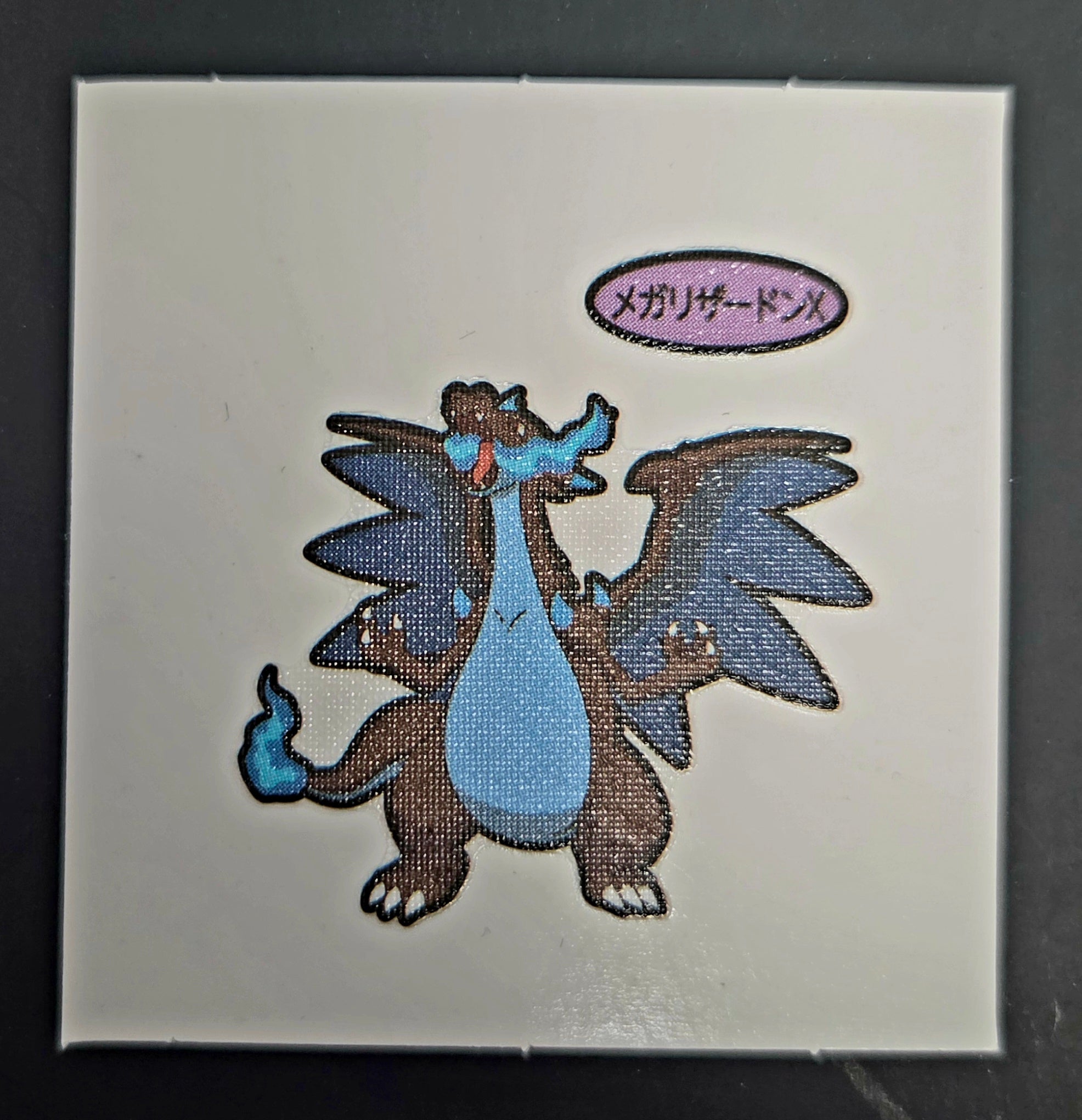 Pokemon Bread Seal Deco Character Sticker - Mega Charizard