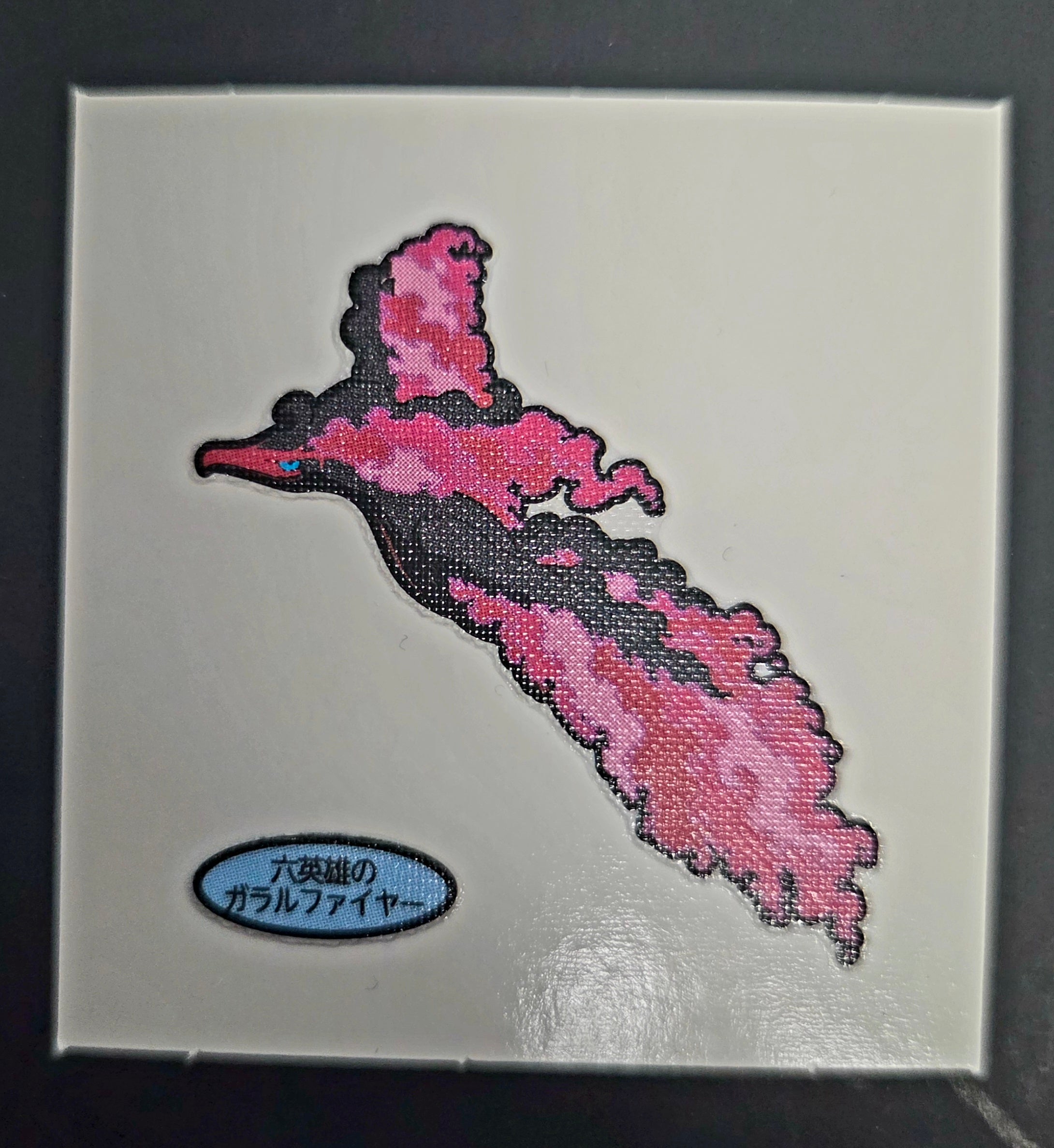 Pokemon Bread Seal Deco Character Sticker - Galarian Moltres