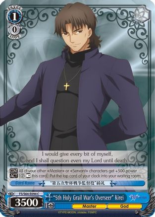 "5th Holy Grail War's Overseer" Kirei (FS/S64-E094 C) - Fate/stay night [Heaven’s Feel]