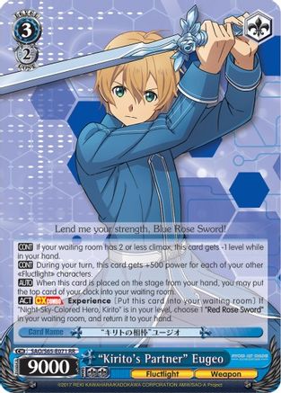 "Kirito's Partner" Eugeo (SAO/S65-E071 RR) - Sword Art Online -Alicization-