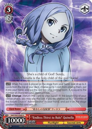 "Endless Thirst to Rule" Quinella (SAO/S65-E060 U) - Sword Art Online -Alicization-