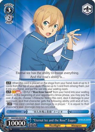 "Eternal Ice and the Rose" Eugeo (SAO/S65-E078 R) - Sword Art Online -Alicization-