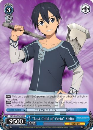 "Lost Child of Vecta" Kirito (RRR) (SAO/S65-TE17R RRR) - Sword Art Online -Alicization-