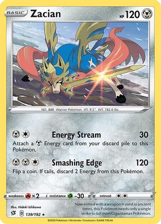 Zacian [139] (Rebel Clash)