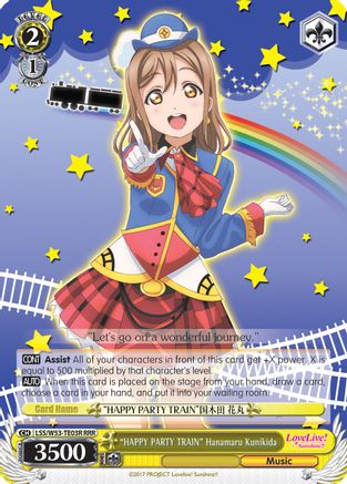"HAPPY PARTY TRAIN" Hanamaru Kunikida (RRR) (LSS/W53-TE03R RRR) - Love Live! Sunshine!! Extra Booster